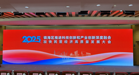 金海晨光獲鎮海區“納稅十強企業”等多項榮譽(圖1) image.png