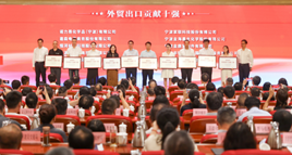 金海晨光獲鎮海區“納稅十強企業”等多項榮譽(圖2) image.png